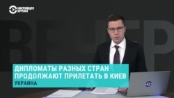 Какие дипломаты посетили Киев за последний месяц Какие дипломаты посетили Киев за последний месяц