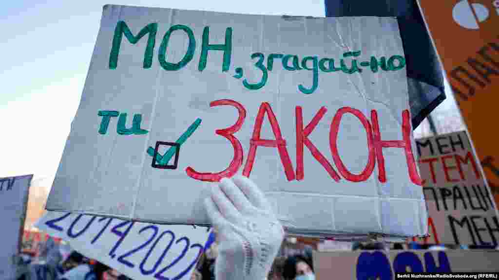 Більшість із них – студенти Києво-Могилянської академії