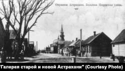 Мечеть, при мектебе которой открылось первое современное русско-татарское училище. Фото: "Галерея старой и новой Астрахани"