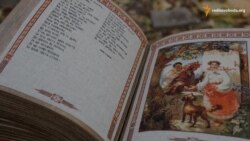 Рівненська майстриня Олена Медвєдєва вишиває… книги (відео) Рівненська майстриня Олена Медвєдєва вишиває… книги (відео)