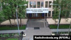 Вища кваліфікаційна комісія суддів України раніше оголосила конкурс на 120 посад із 200 до нового Верховного суду