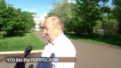 Что бы вы попросили у Бога? Опрос из Кирова Что бы вы попросили у Бога? Опрос из Кирова