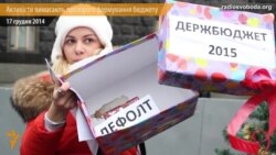 Зараз формується бюджет виживання та проїдання – активісти Зараз формується бюджет виживання та проїдання – активісти