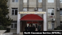 Администрация города Назрань, Ингушетия