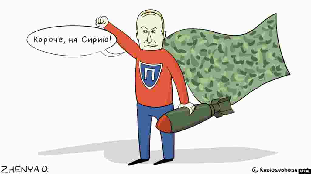 Автор: Євгенія Олійник