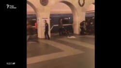 ЗМІ Росії повідомляють про щонайменше 10 загиблих від вибуху в метро у Петербурзі (відео) ЗМІ Росії повідомляють про щонайменше 10 загиблих від вибуху в метро у Петербурзі (відео)