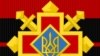 «Українська повстанська армія: історія нескорених» – презентація у Харкові