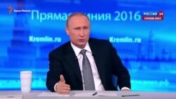 ВЕРТИКАЛЬ ВЛАСТИ: «Прямая линия» Путина (видео) ВЕРТИКАЛЬ ВЛАСТИ: «Прямая линия» Путина (видео)