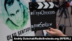 Акція Free Sentsov у Києві. 11 березня 2017 року