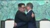 Korean Leaders Commit To 'Complete Denuclearization' At Historic Summit