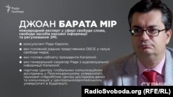 Коротка біографія доктора Барата