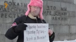 Екатеринбург. Пикет в поддержку обвиняемых по "Болотному делу" Екатеринбург. Пикет в поддержку обвиняемых по "Болотному делу"