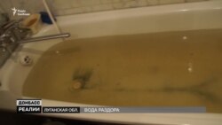 Вода розбрату: непідконтрольна Україні частина Луганщини може залишитися без води (відео) Вода розбрату: непідконтрольна Україні частина Луганщини може залишитися без води (відео)