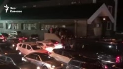 Очереди на границе России и Грузии
 Очереди на границе России и Грузии