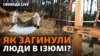 «Масові поховання під Ізюмом: «кількість загиблих може у рази перевищити трагедію Бучі»