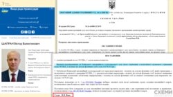 Також Павло Вовк задовольнив прохання ще одного члена ВРП Віктора Шапрана не платити податки з його зарплати – в розмірі 14 тисяч гривень