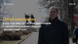 Автор идеи Бессмертного полка о попытках приватизировать акцию Автор идеи Бессмертного полка о попытках приватизировать акцию