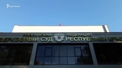 Суд продлил арест четырем фигурантам ялтинского «дела Хизб ут-Тахрир» (видео) Суд продлил арест четырем фигурантам ялтинского «дела Хизб ут-Тахрир» (видео)