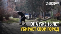 В Боснии и Герцеговине женщина бесплатно убирает родной город (видео) В Боснии и Герцеговине женщина бесплатно убирает родной город (видео)