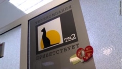 ТВ-2. Новая жизнь ТВ-2. Новая жизнь