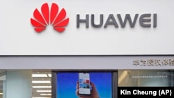 Логотип компанії Huawei на магазині в китайському місті Шеньчжень