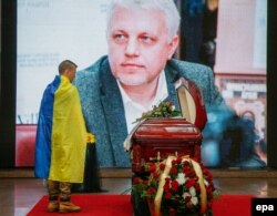 Прощання з Павлом Шереметом, Київ, 22 липня 2106 року
