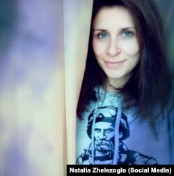 Наталя Железогло