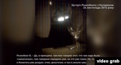 Скрін-шот із відео НАБУ