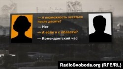 Діалог адміністратора клубу «Сахар» і місцевої жительки
