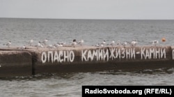 В Маріуполь не їдуть відпочивальники, пляж міста, архівне фото