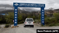 Перша ділянка шосе, що з'єднує місто Бар на узбережжі Адріатичного моря Чорногорії з сусідньою Сербією