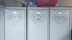 Что присходит в красной зоне Что присходит в красной зоне