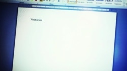 Письмо Ходорковскому: Денис Егоров Письмо Ходорковскому: Денис Егоров