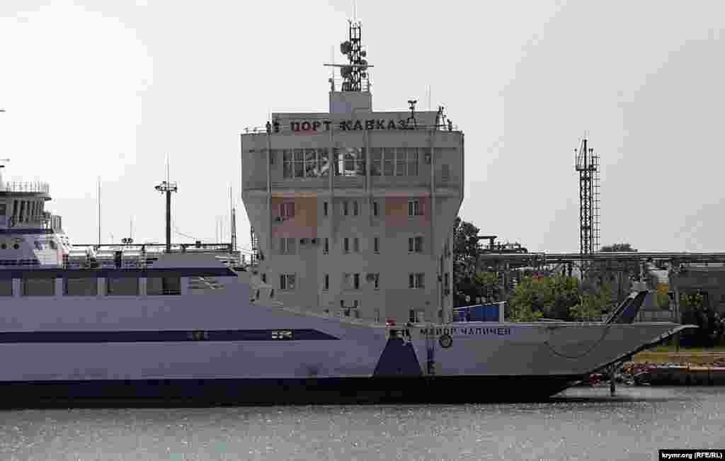Порт «Кавказ»