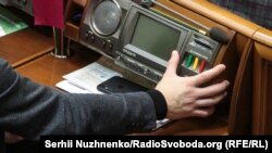 Під час засідання Верховної Ради України. Київ, 17 січня 2020 року