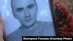 Станислав Головко