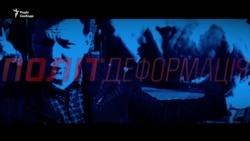 Політдеформація: дайджест дій кандидатів.1 серія – відео Політдеформація: дайджест дій кандидатів.1 серія – відео