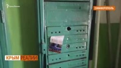 Почему Россия не модернизирует ТЭЦ Крыма? | Крым.Реалии ТВ (видео) Почему Россия не модернизирует ТЭЦ Крыма? | Крым.Реалии ТВ (видео)