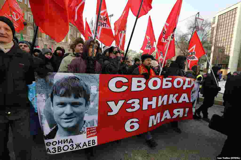 Акция за свободу "узников Болотной" и всех политзаключенных