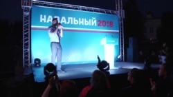 НАВАЛЬНЫЙ ЕКАТЕРИНБУРГ НАВАЛЬНЫЙ ЕКАТЕРИНБУРГ