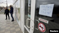 Крим, 22 листопада, 2015 року