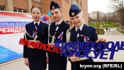 Симферополь, Крым, 18 марта 2018 год