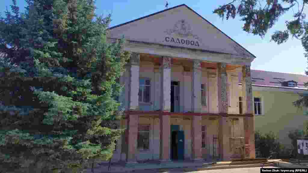 Дом культуры  –  центральная усадьба совхоза «Садовод» был построен в 1960 году, недавно начался капитальный ремонт здания