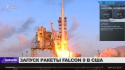 SpaceX запустила спутник разведки США SpaceX запустила спутник разведки США