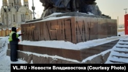 Напис був зроблений чорним скотчем на постаменті пам’ятника на центральній площі Владивостока