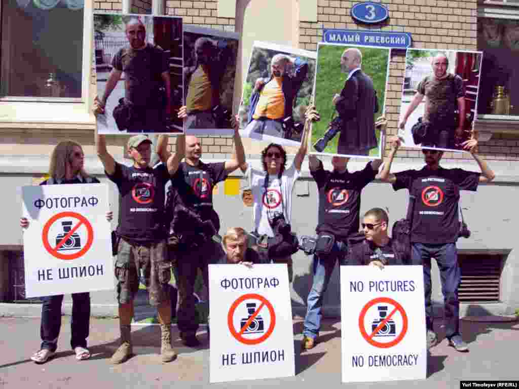 Участники акции в поддержку обвиняемых в шпионаже грузинских фоторепортеров с плакатами " I'm a photographer not a spy " " No pictures No democracy " у здания Швейцарского посольства в Москве, где представляются интересы Грузии.