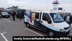 Автобус сторонников Саакашвили