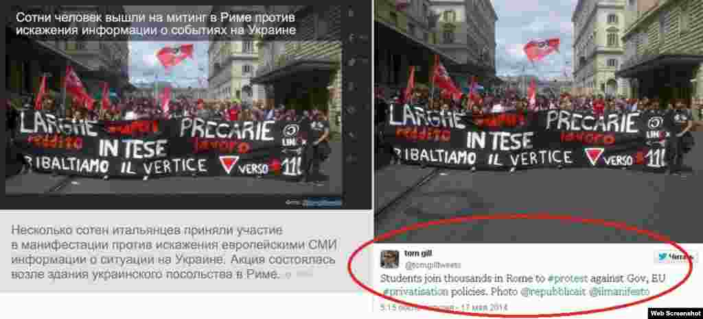 Russia's NTV television used an older photo of Italian students protesting social reforms in a story about "hundreds of supporters of Russia" rallying in Rome.