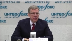 Алексей Кудрин о правительстве Алексей Кудрин о правительстве