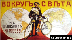 Рекламный плакат фирмы "Грицтнер", на велосипеде которой объехал вокруг света Онисим Панкратов